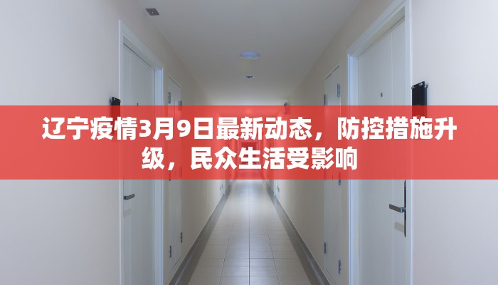 【嘉兴富悦团购／嘉兴富悦团购电话】